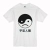 Yin Yang Sad Face T-shirt